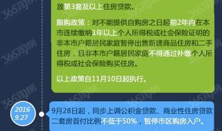 杭州交过社保后来断了怎么再交